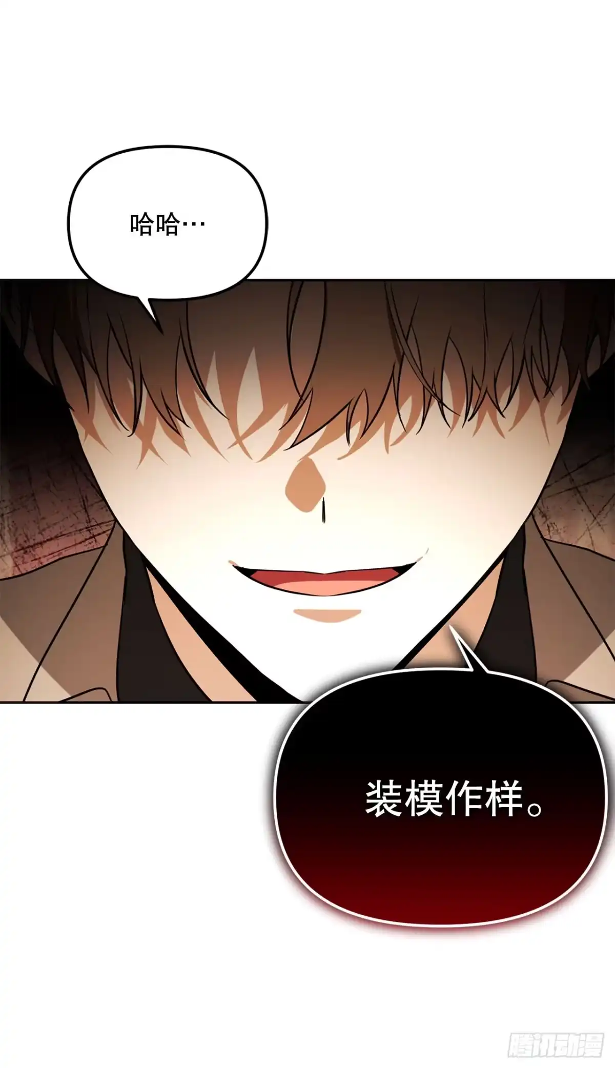 57.被捕入狱-学院里的天才驯兽师-（第9张）
