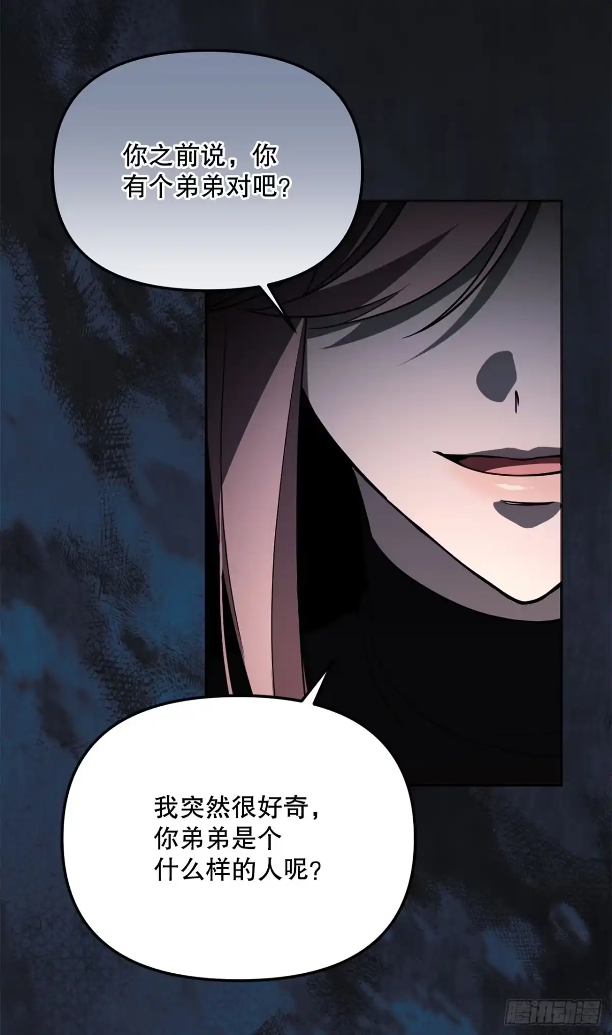 58.遇害-学院里的天才驯兽师-（第26张）
