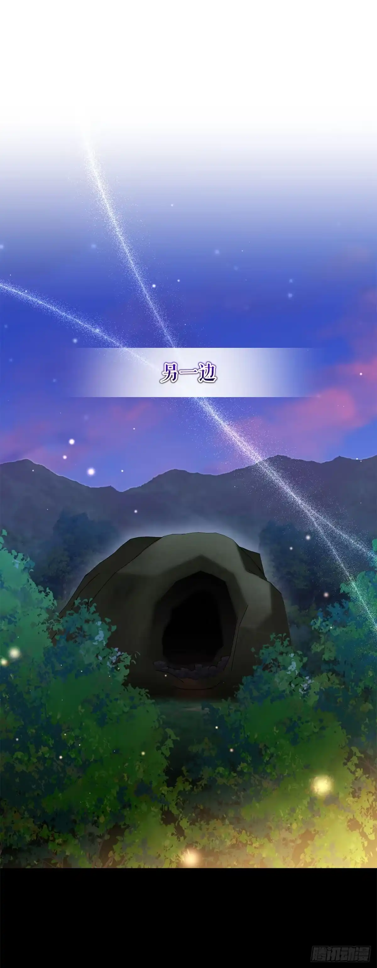 58.遇害-学院里的天才驯兽师-（第17张）