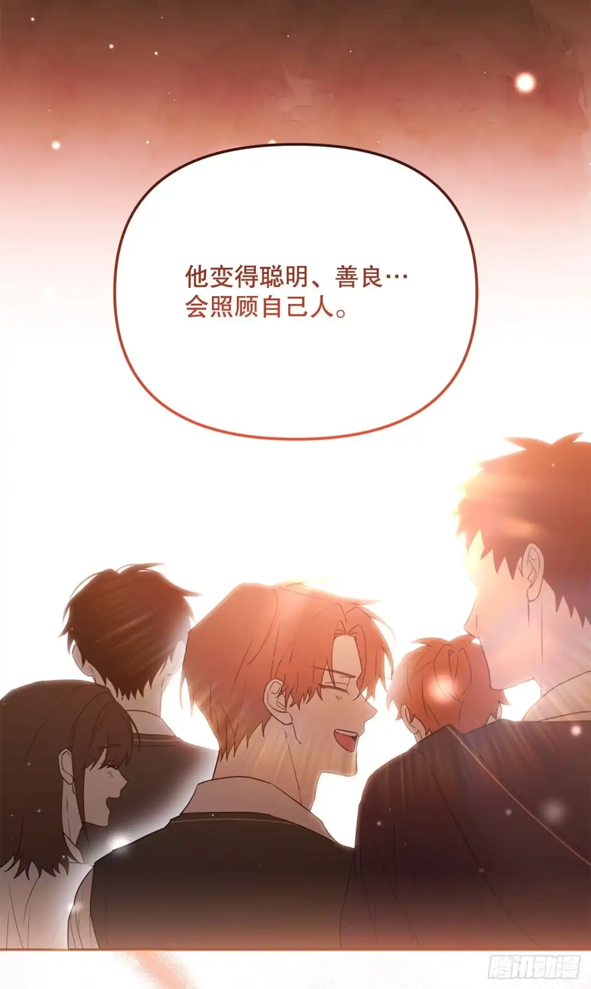 58.遇害-学院里的天才驯兽师-（第32张）