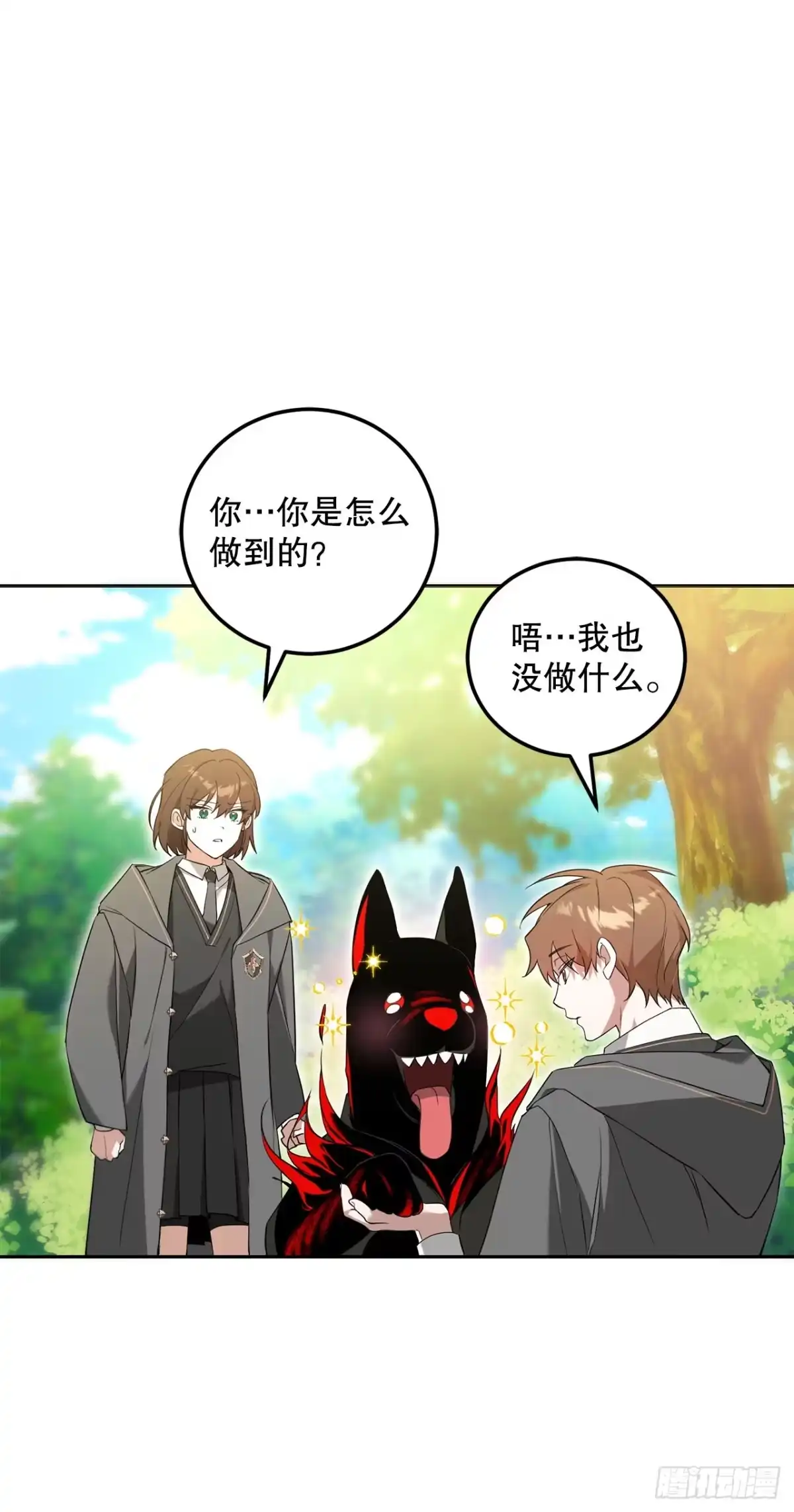 5.遇险-学院里的天才驯兽师-（第28张）