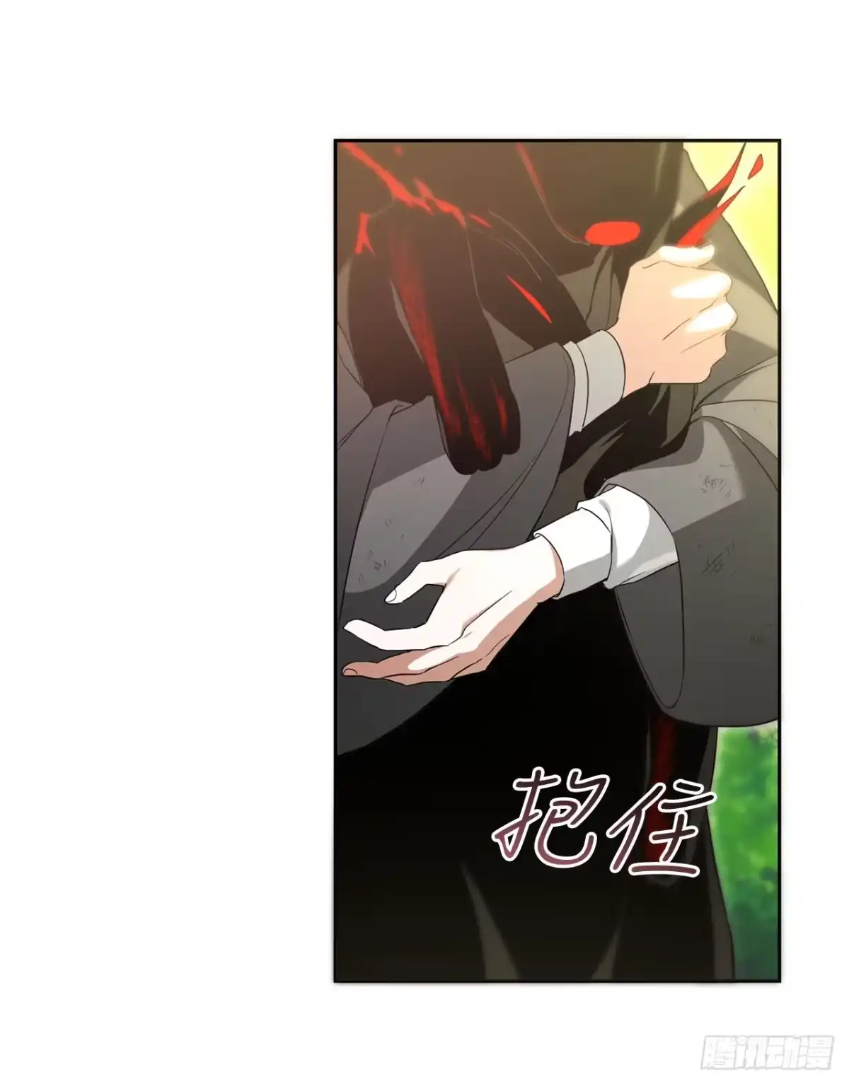 5.遇险-学院里的天才驯兽师-（第30张）