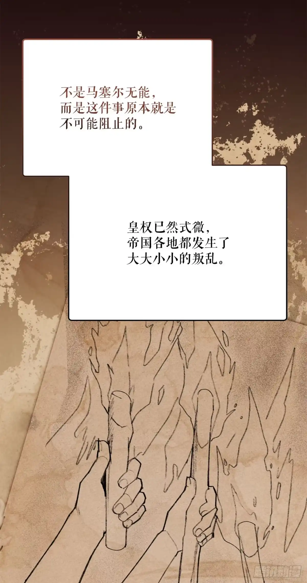 60.最后一课-学院里的天才驯兽师-（第23张）