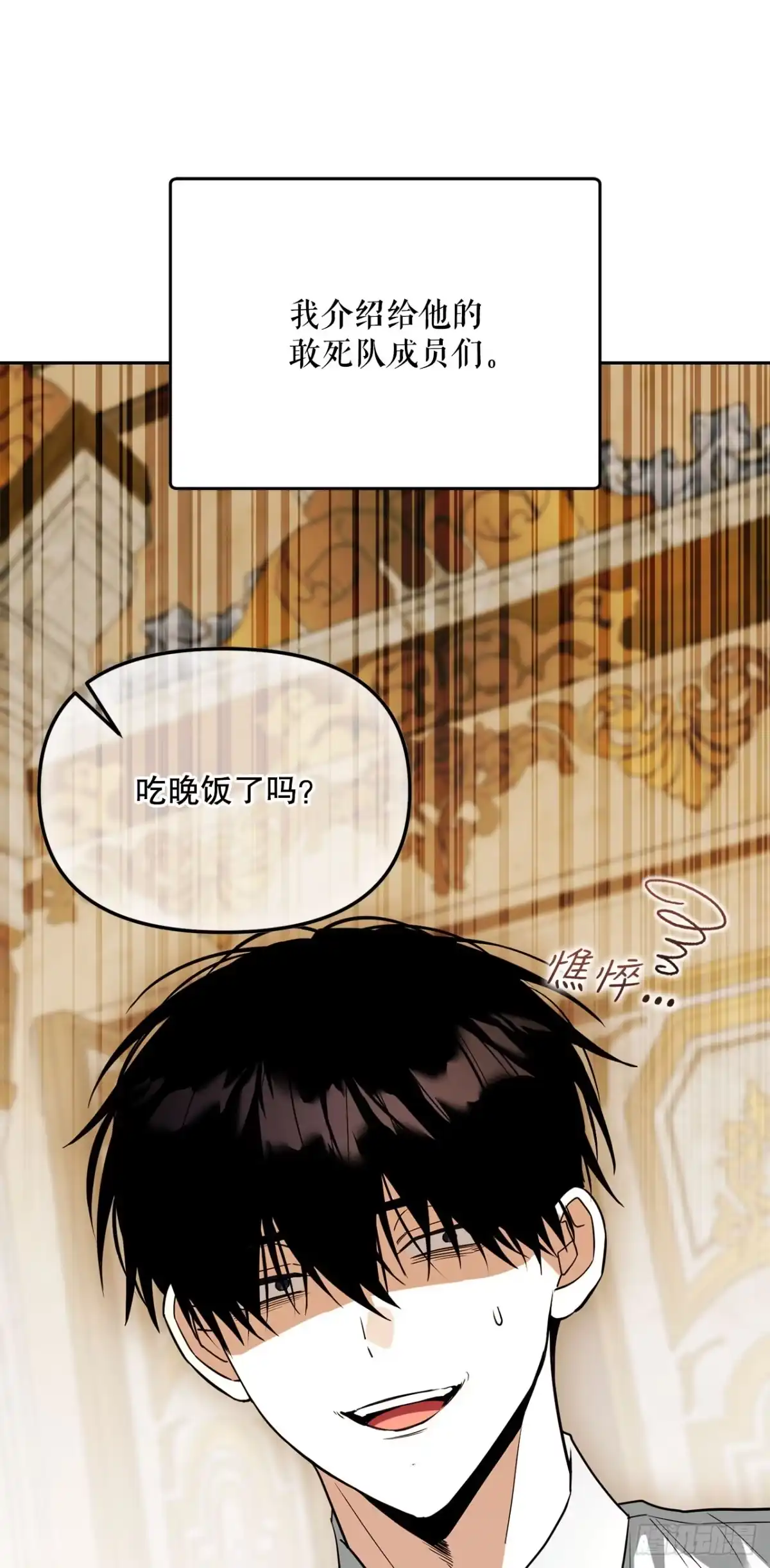 60.最后一课-学院里的天才驯兽师-（第19张）