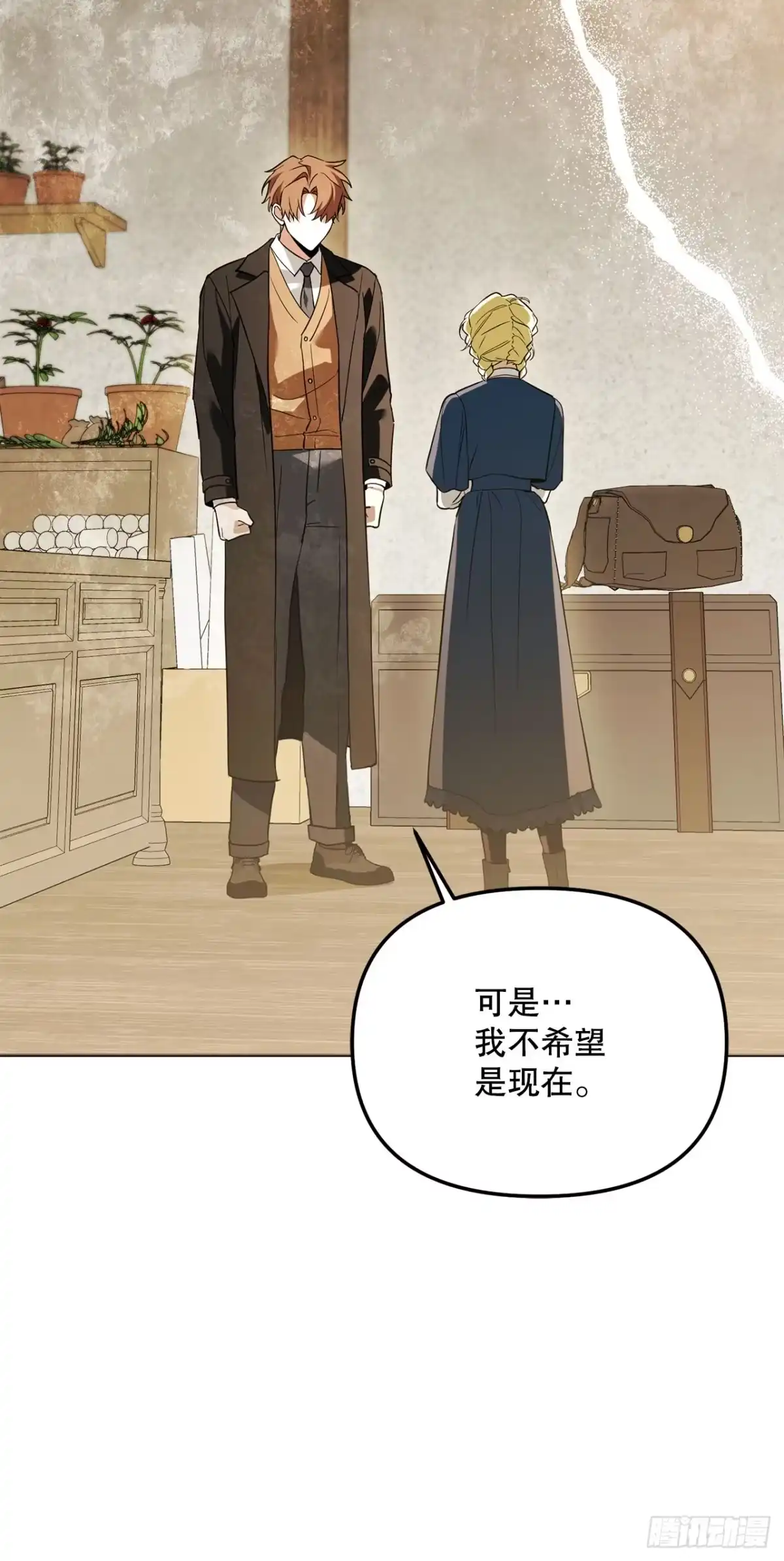 63.致命弱点-学院里的天才驯兽师-（第10张）