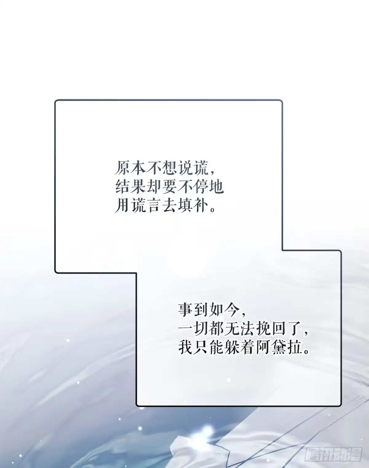 63.致命弱点-学院里的天才驯兽师-（第1张）