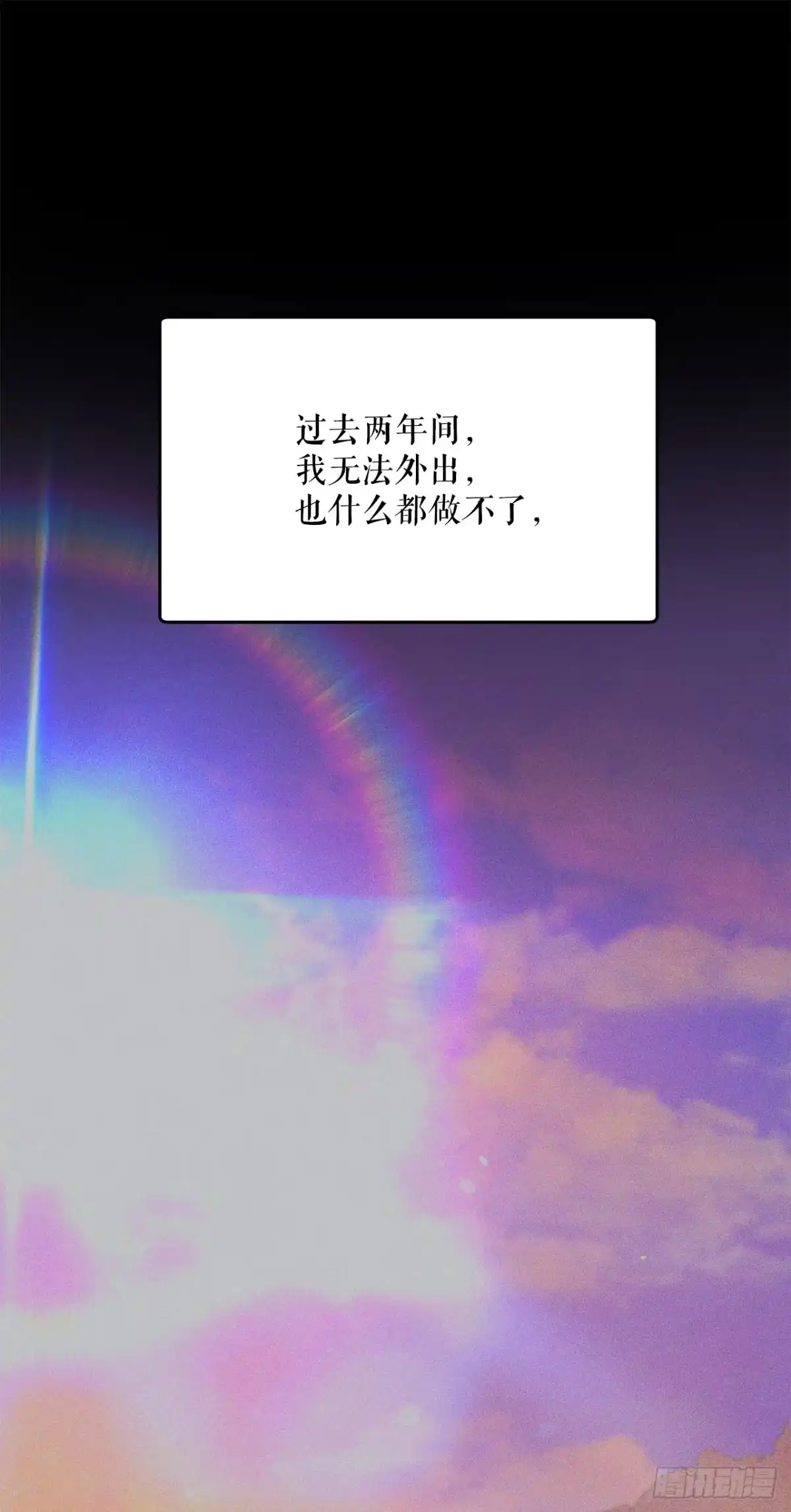 64.可疑地图-学院里的天才驯兽师-（第1张）