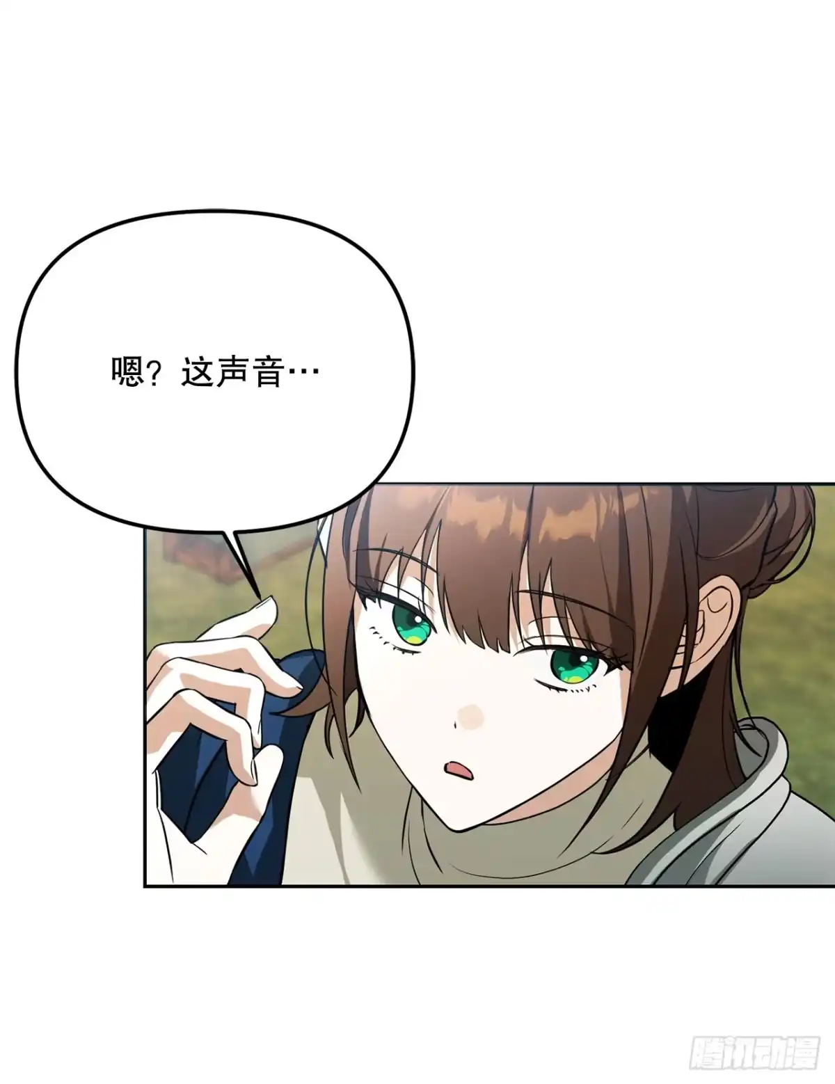 64.可疑地图-学院里的天才驯兽师-（第16张）