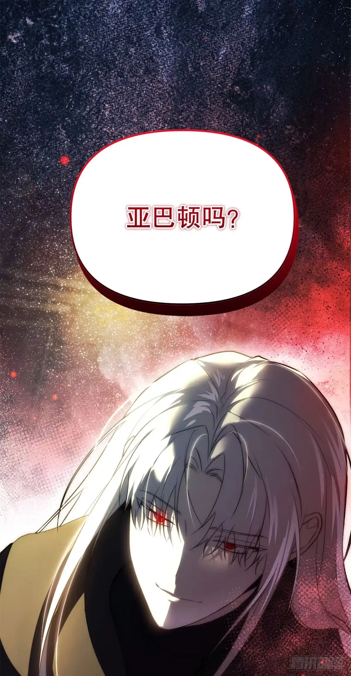 64.可疑地图-学院里的天才驯兽师-（第11张）