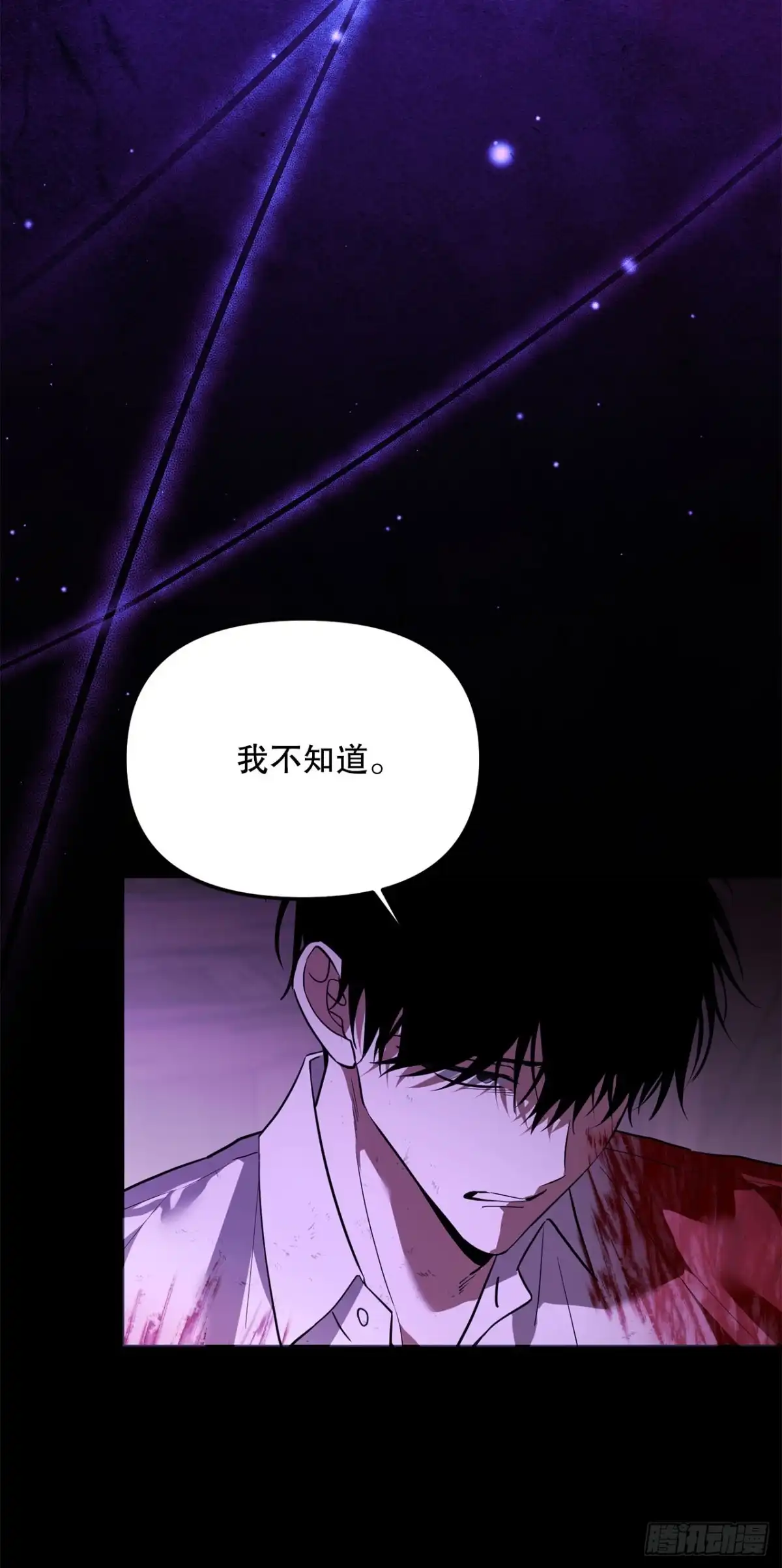 65.秘密武器-学院里的天才驯兽师-（第12张）