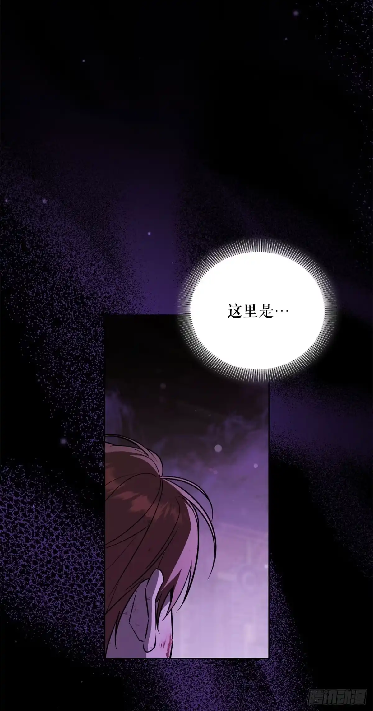67.营救韩时夏-学院里的天才驯兽师-（第4张）