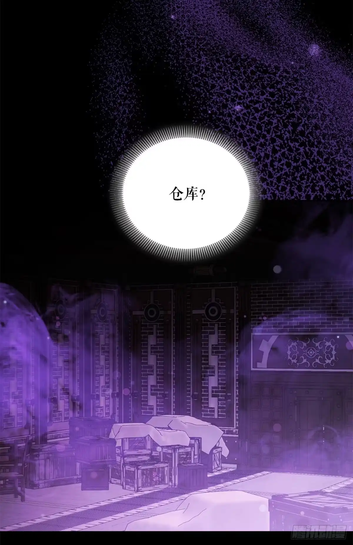 67.营救韩时夏-学院里的天才驯兽师-（第5张）