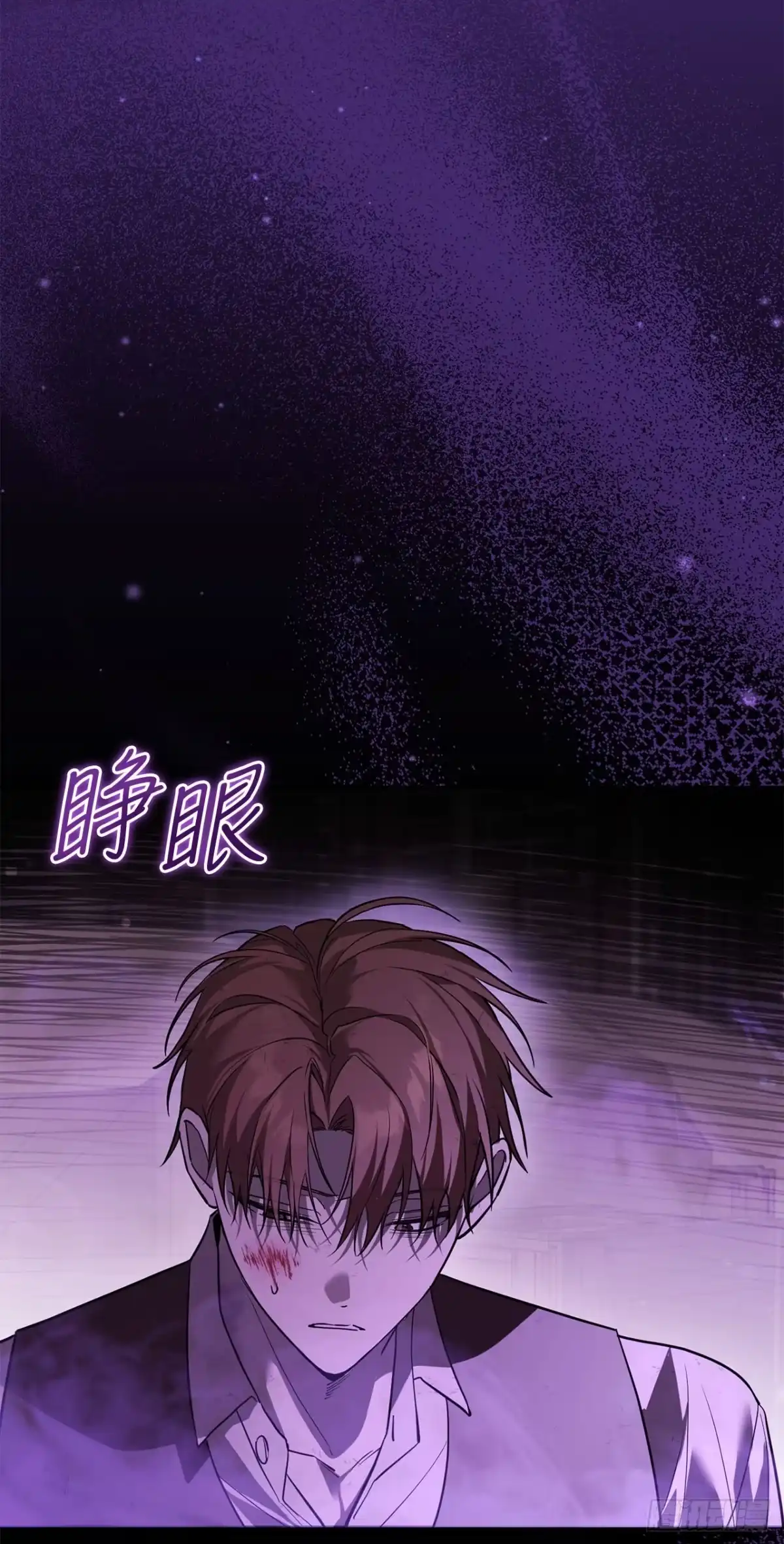 67.营救韩时夏-学院里的天才驯兽师-（第3张）