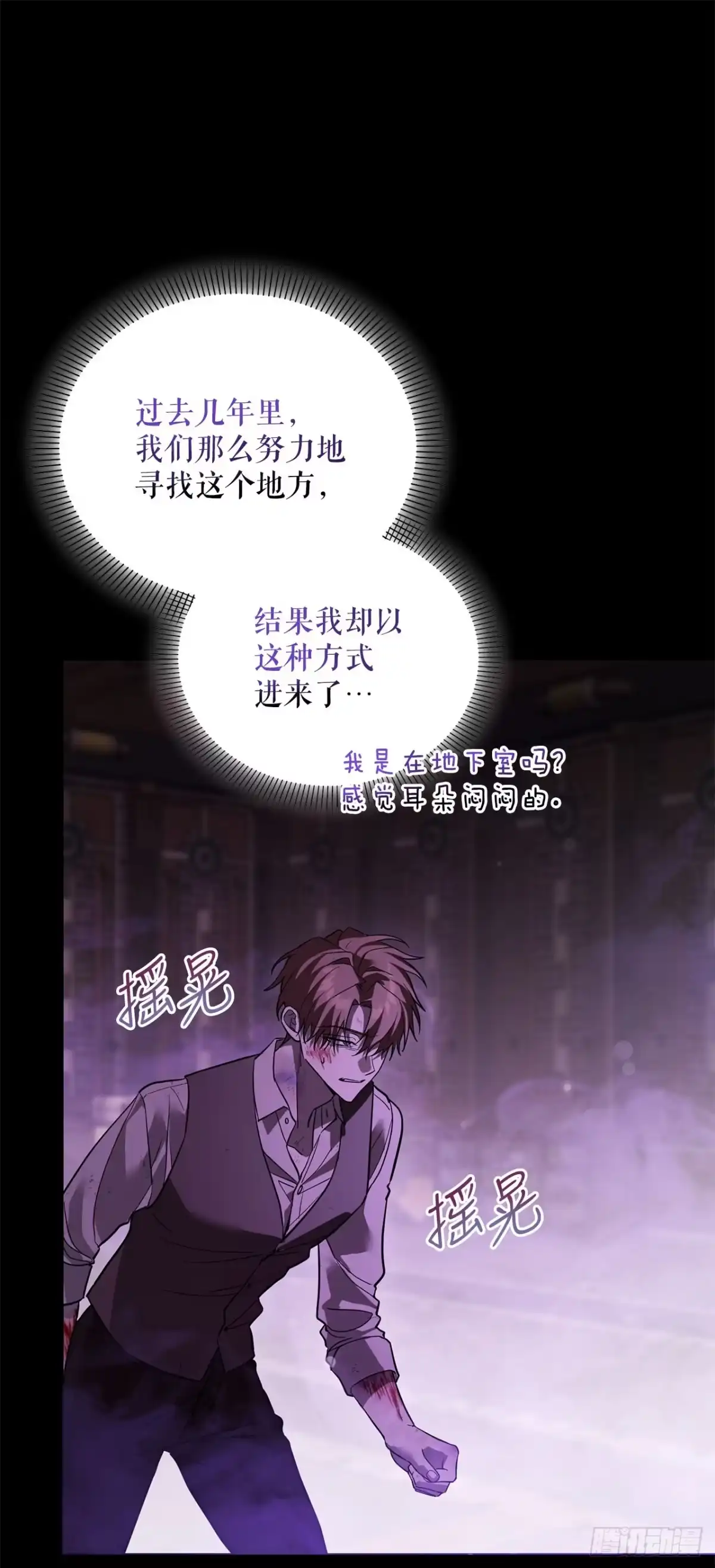 67.营救韩时夏-学院里的天才驯兽师-（第12张）