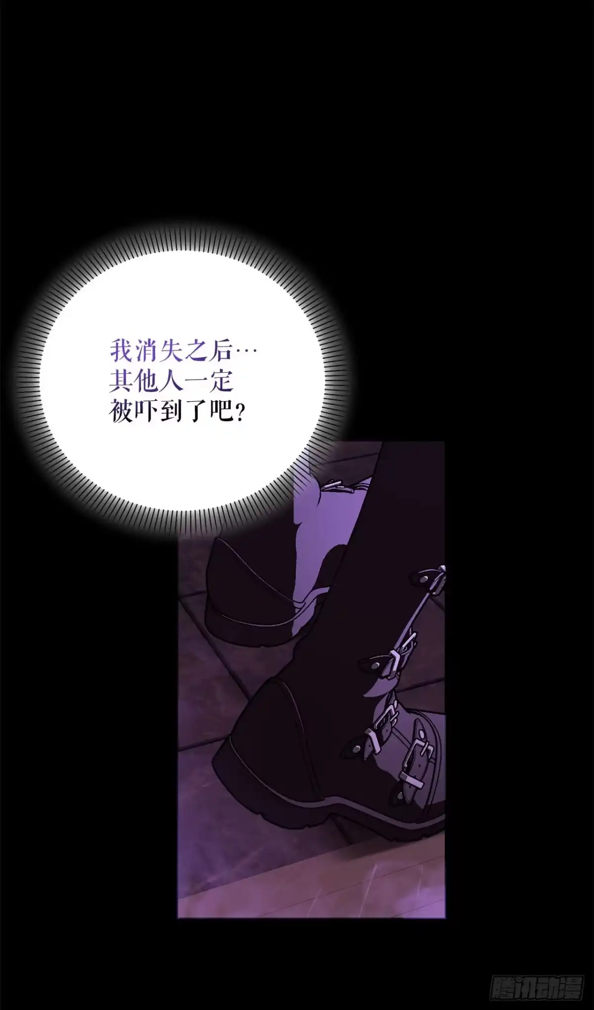 67.营救韩时夏-学院里的天才驯兽师-（第13张）