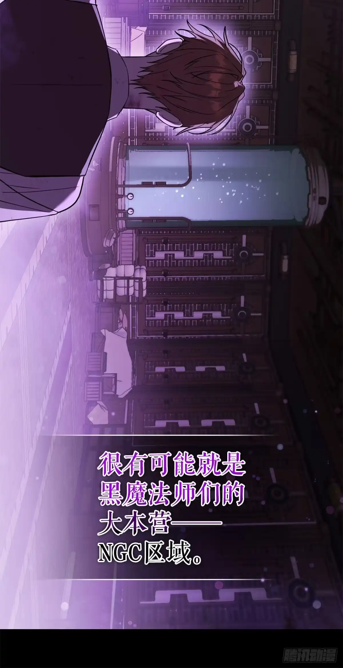 67.营救韩时夏-学院里的天才驯兽师-（第11张）