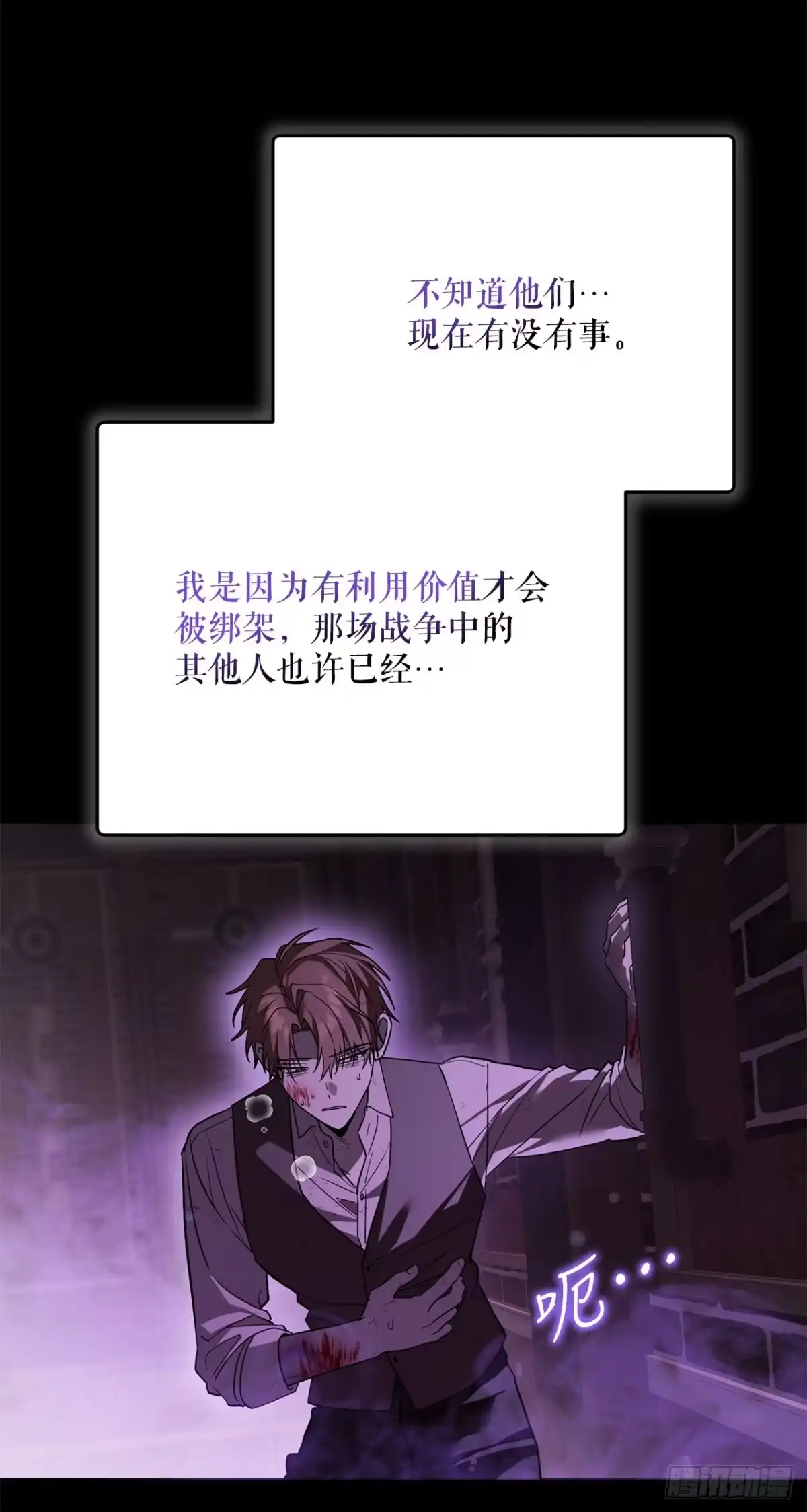 67.营救韩时夏-学院里的天才驯兽师-（第14张）