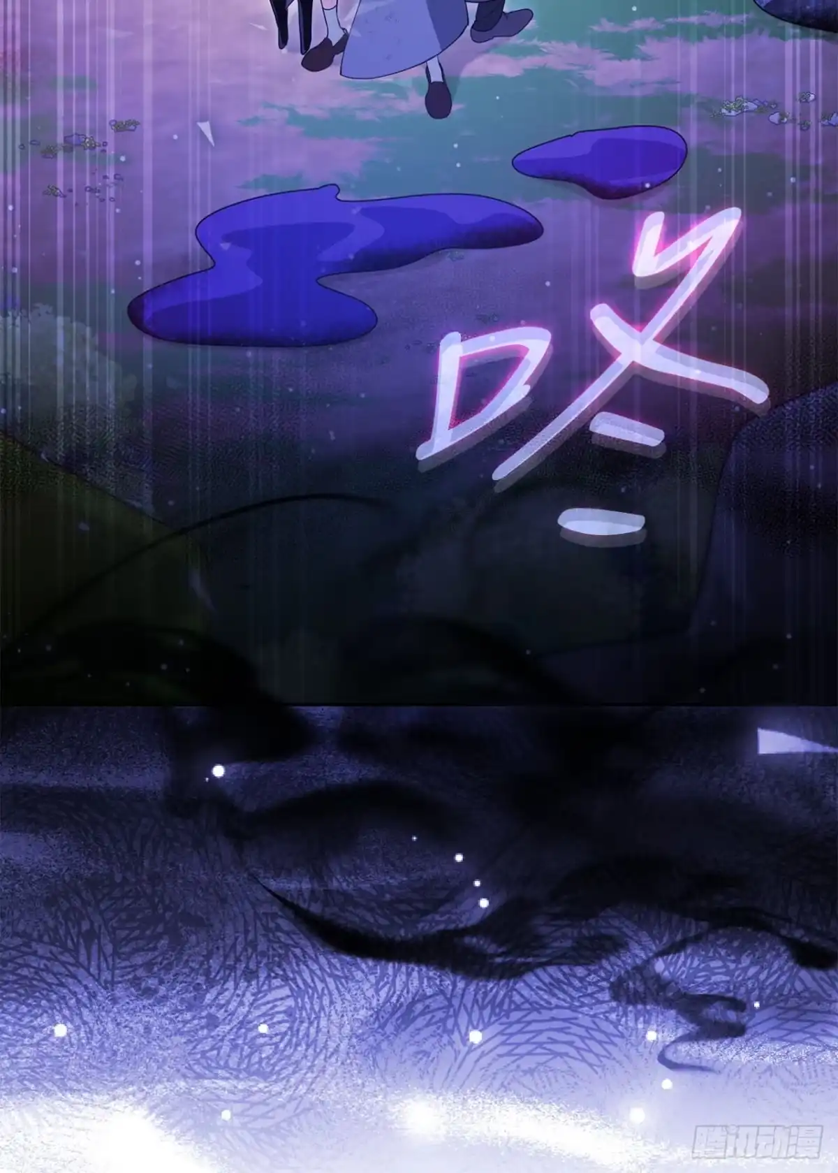 6.防护墙-学院里的天才驯兽师-（第9张）