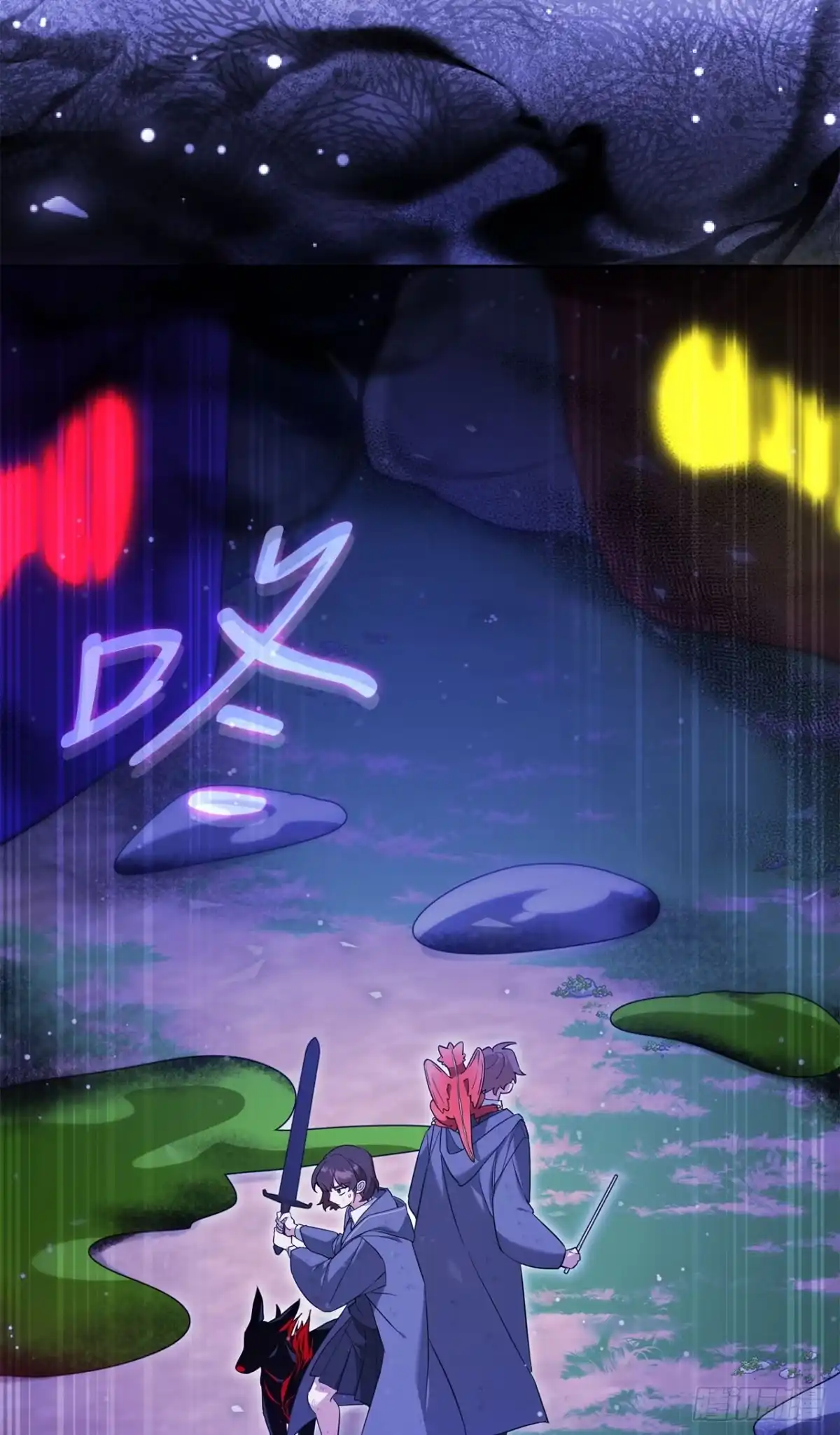 6.防护墙-学院里的天才驯兽师-（第8张）
