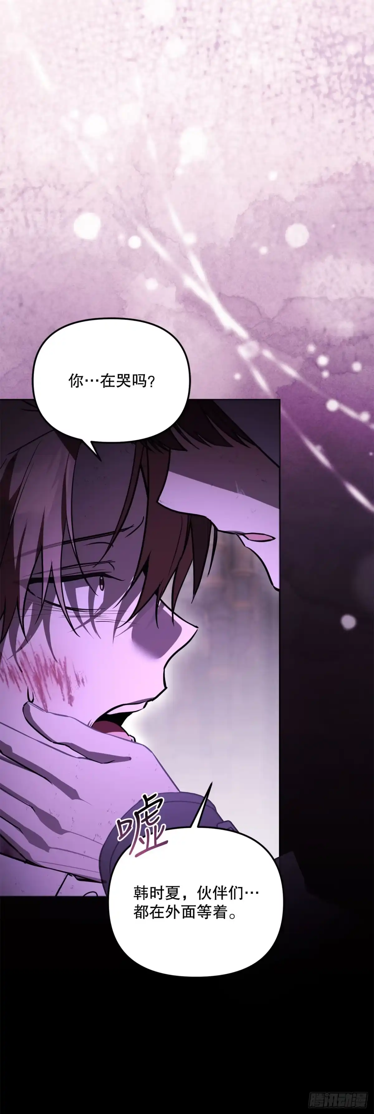 69.广域驯服-学院里的天才驯兽师-（第19张）