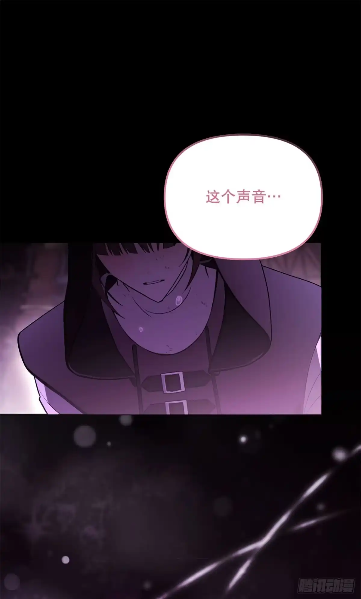 69.广域驯服-学院里的天才驯兽师-（第17张）