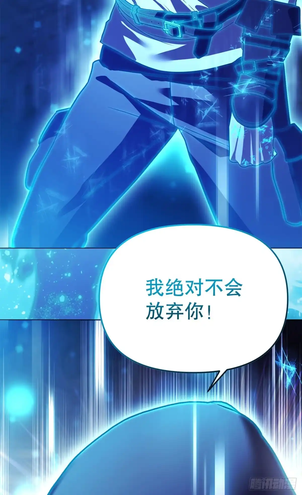 69.广域驯服-学院里的天才驯兽师-（第2张）