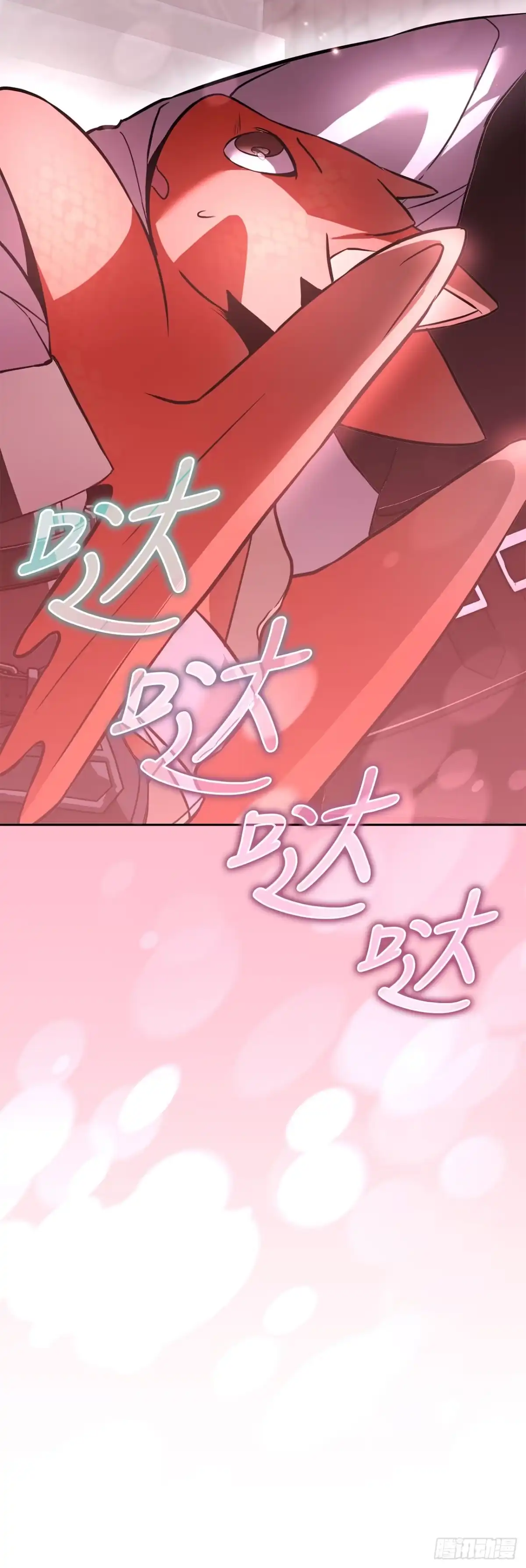 72.调虎离山-学院里的天才驯兽师-（第25张）