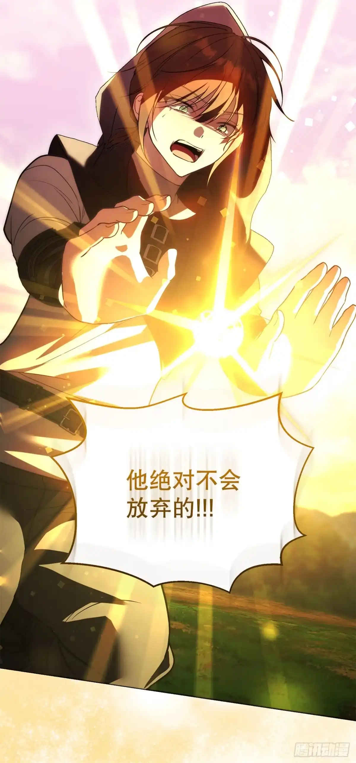73.不曾后悔-学院里的天才驯兽师-（第13张）
