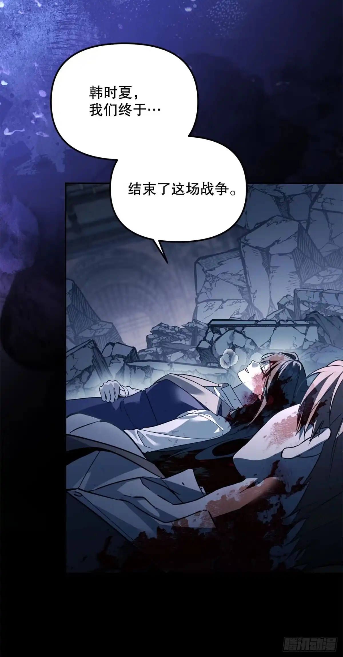 076-陌生的世界-学院里的天才驯兽师-（第14张）