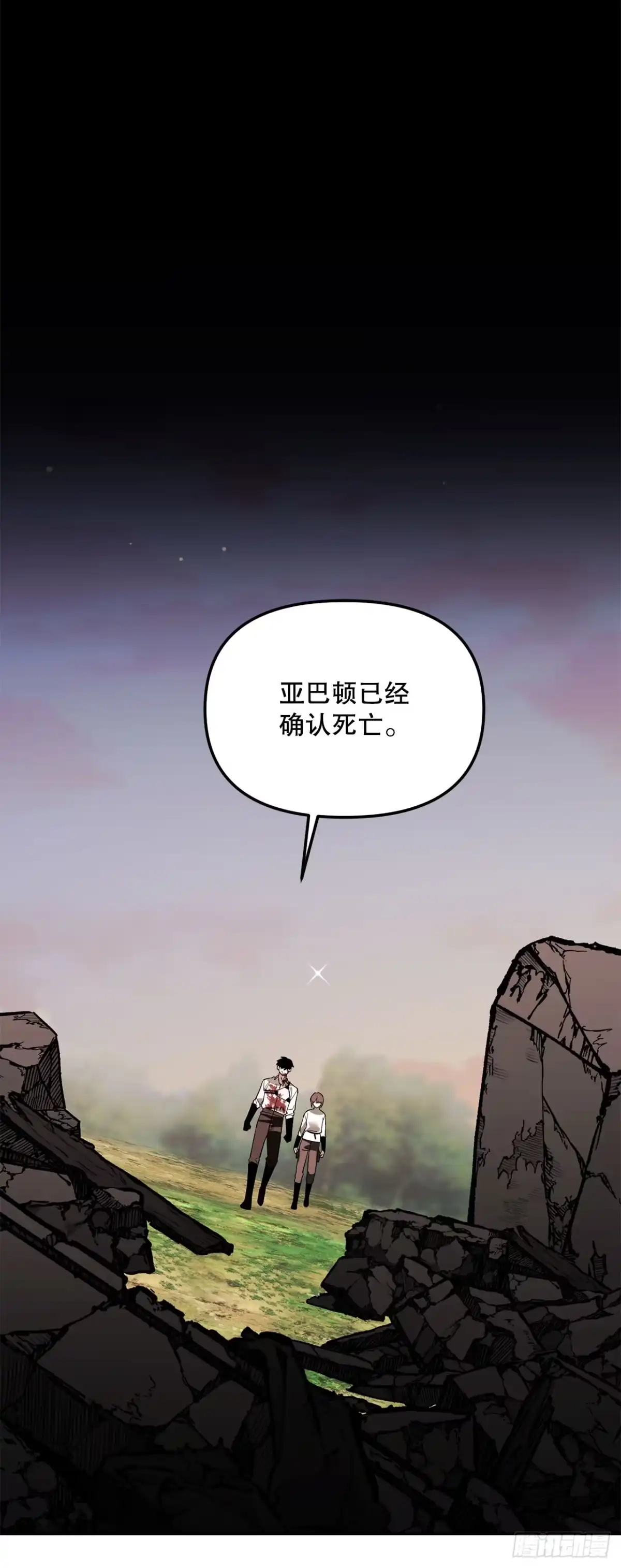 076-陌生的世界-学院里的天才驯兽师-（第23张）