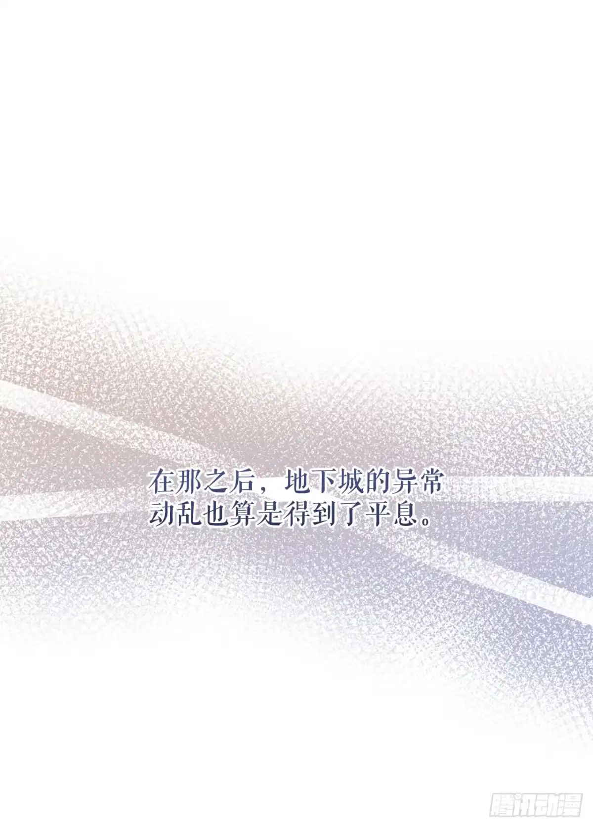 7.改头换面-学院里的天才驯兽师-（第9张）