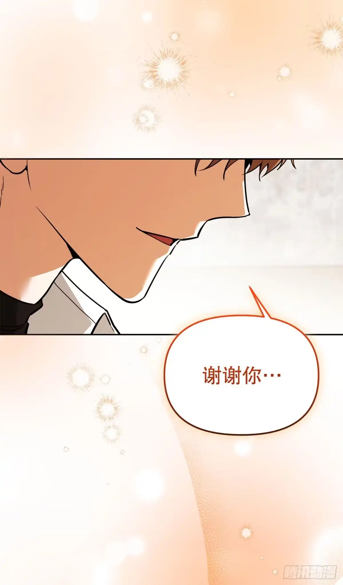 79.虚无空间-学院里的天才驯兽师-[db:作者]（第12张）