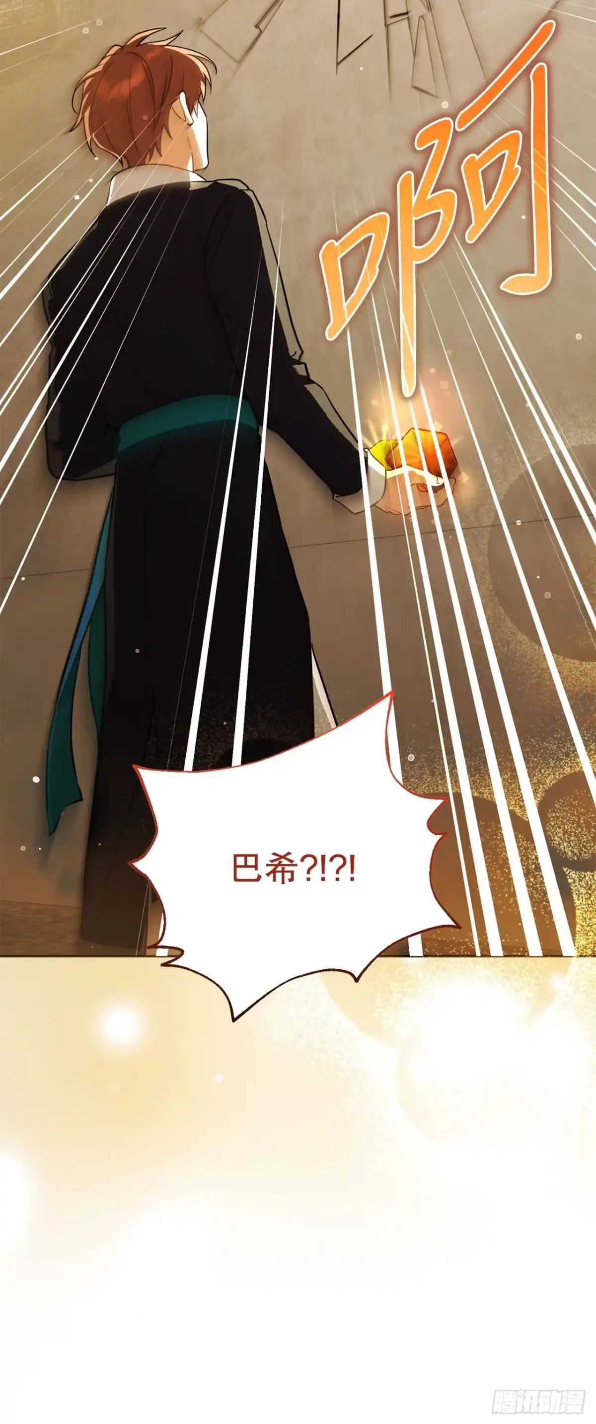 79.虚无空间-学院里的天才驯兽师-（第1张）