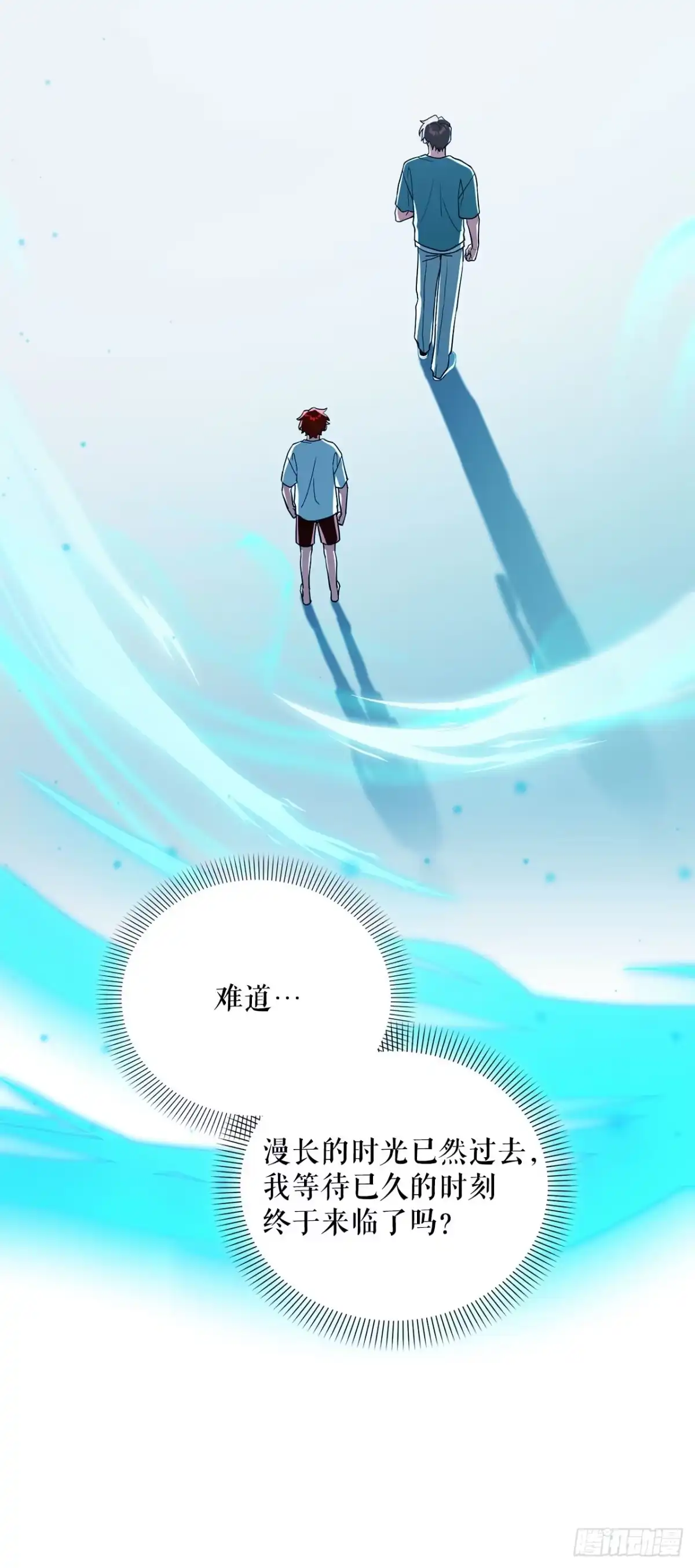 80.回到过去-学院里的天才驯兽师-（第1张）