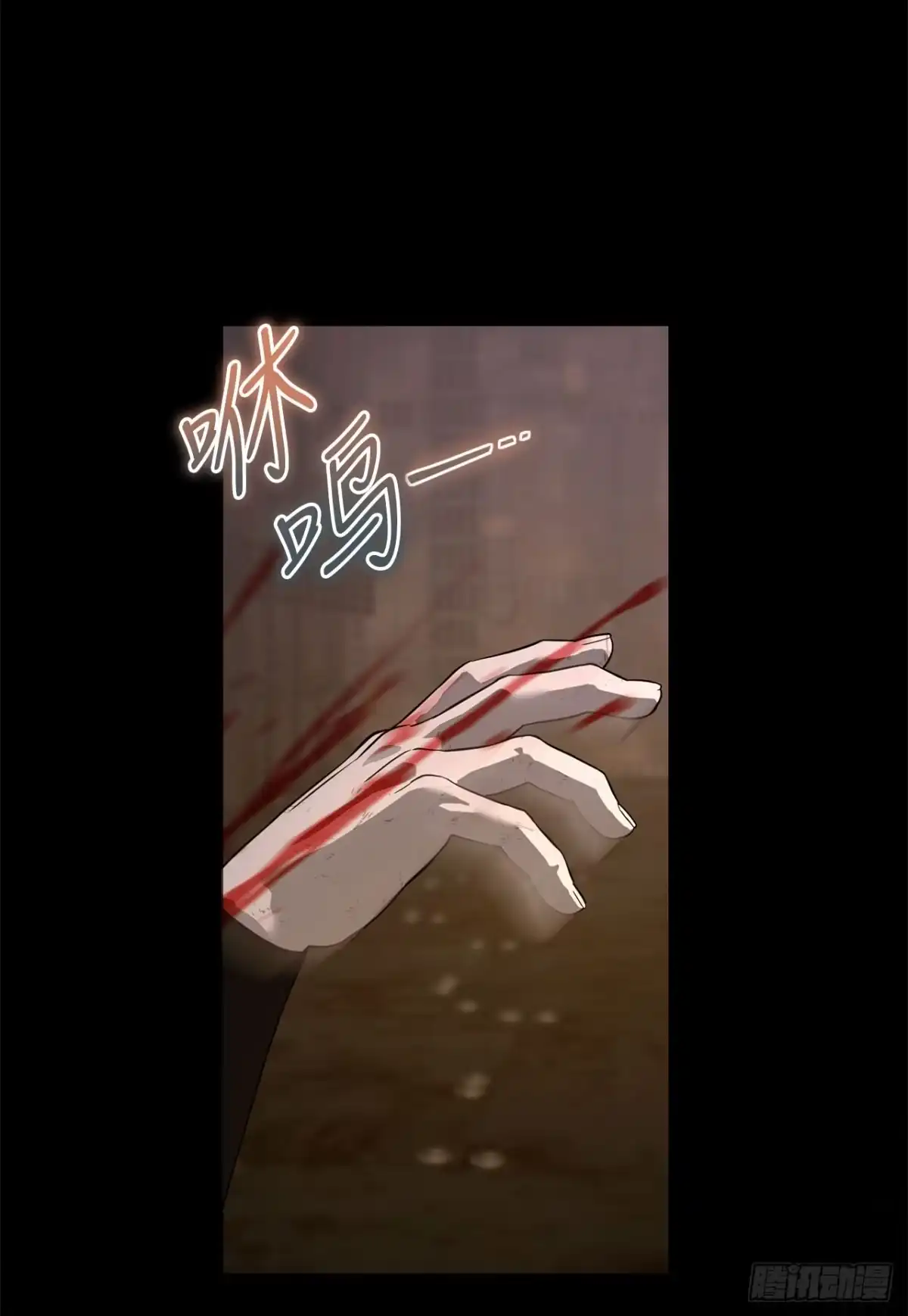 81.毕业典礼-学院里的天才驯兽师-（第3张）