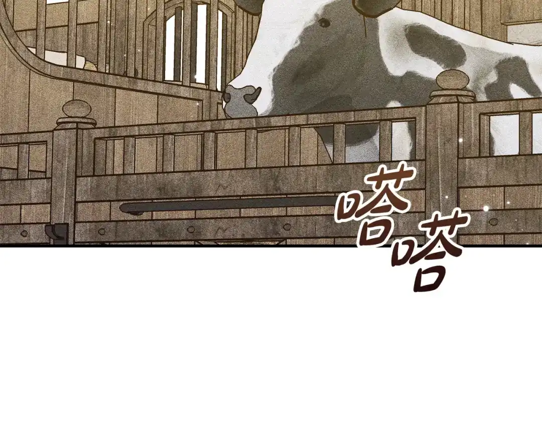 第48话朱迪斯的坚持-驯养满级怪物-Sottan（第10张）