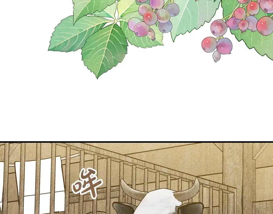 第48话朱迪斯的坚持-驯养满级怪物-Sottan（第9张）