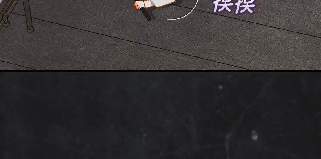 第58话陛下的隐忍-驯养满级怪物-Sottan（第14张）