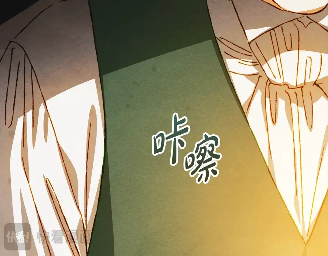 第58话陛下的隐忍-驯养满级怪物-Sottan（第29张）
