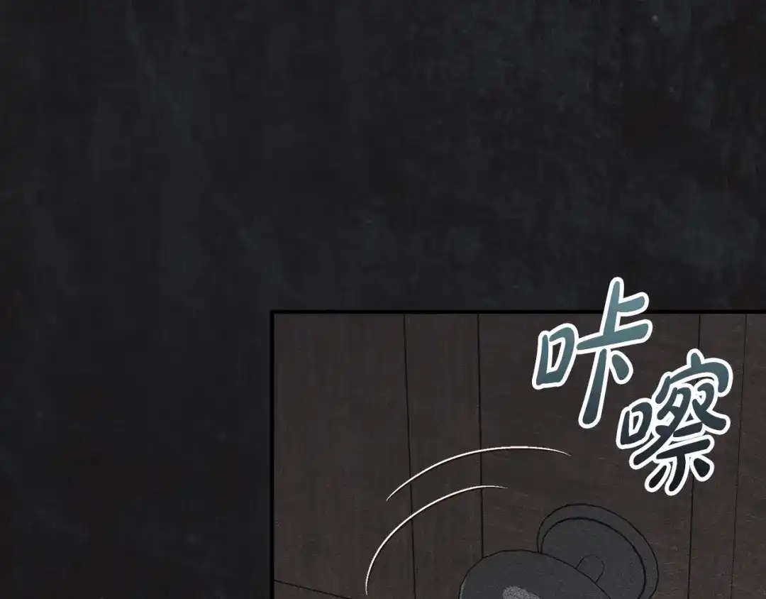 第58话陛下的隐忍-驯养满级怪物-Sottan（第7张）