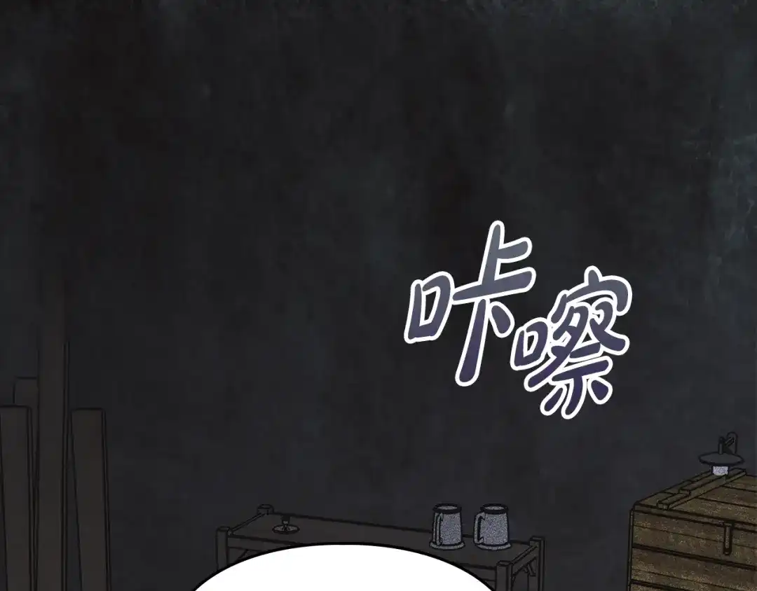 第58话陛下的隐忍-驯养满级怪物-Sottan（第21张）