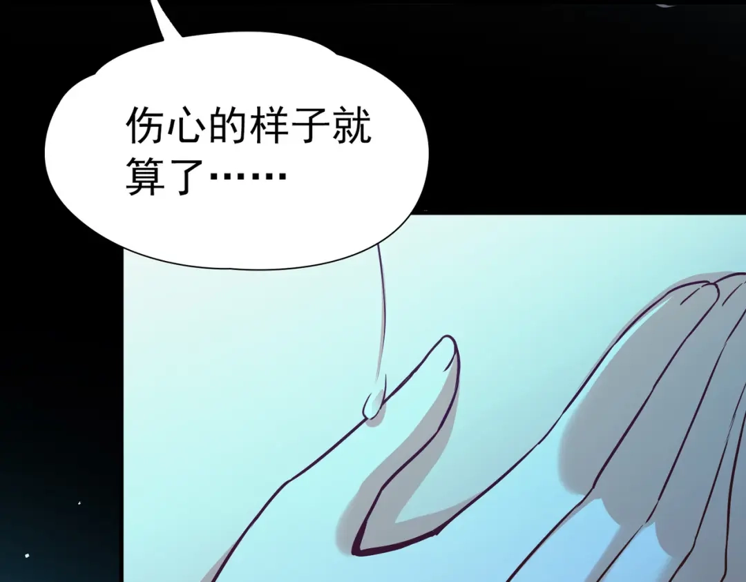第2季第287话天帝现身5-寻找前世之旅-飒飒动漫（第16张）