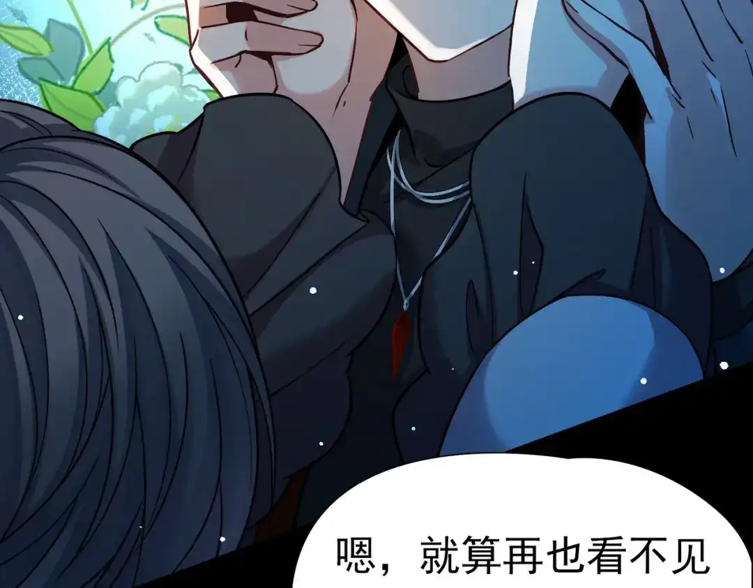 第2季第287话天帝现身5-寻找前世之旅-飒飒动漫（第10张）