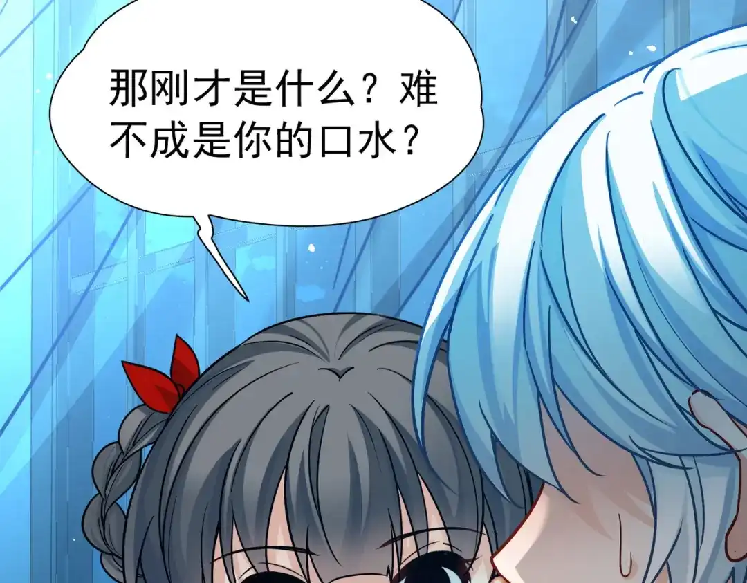 第2季第287话天帝现身5-寻找前世之旅-飒飒动漫（第25张）