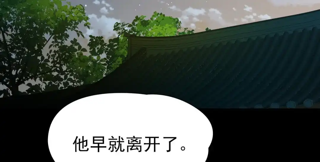 第2季第288话天界1-寻找前世之旅-飒飒动漫（第13张）