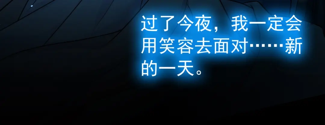 第2季第288话天界1-寻找前世之旅-飒飒动漫（第11张）