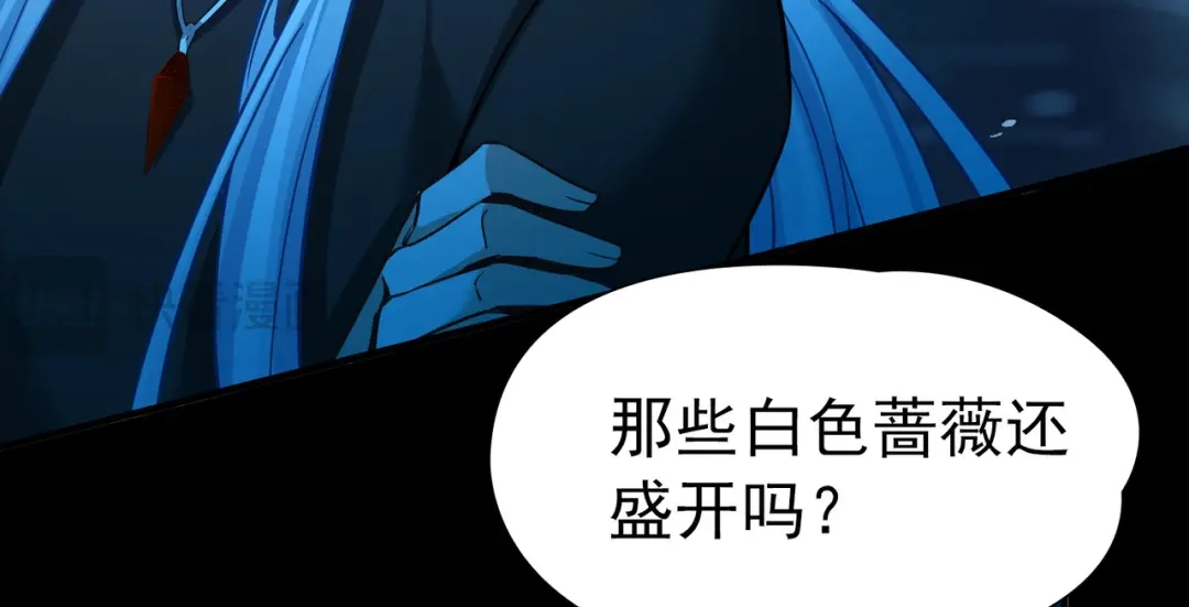 第2季第290话天界3-寻找前世之旅-飒飒动漫（第14张）