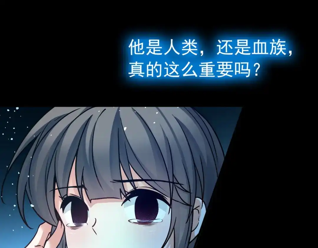 第2季第290话天界3-寻找前世之旅-飒飒动漫（第7张）