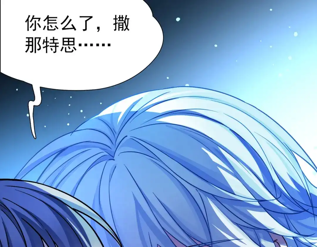 第2季第291话天界4-寻找前世之旅-飒飒动漫（第12张）
