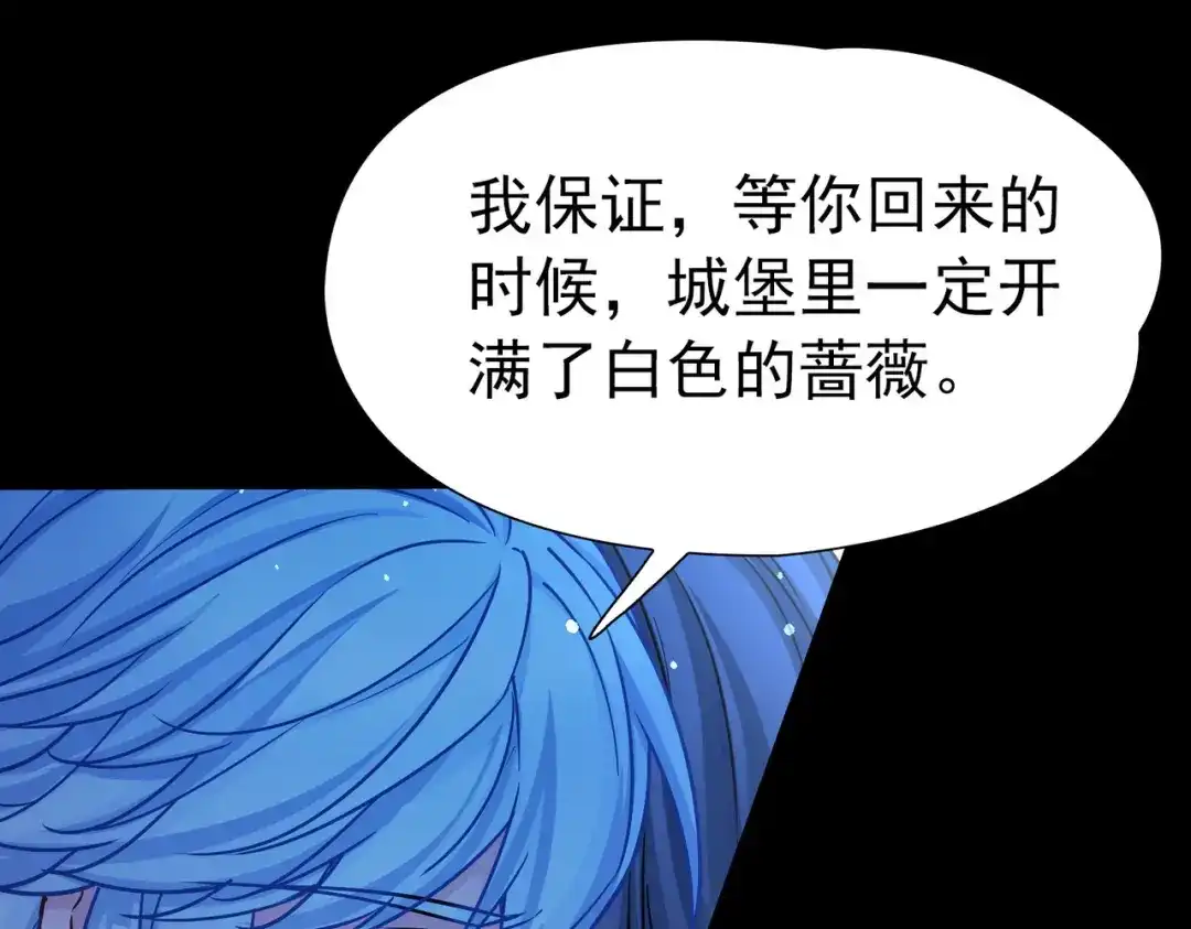 第2季第291话天界4-寻找前世之旅-飒飒动漫（第17张）